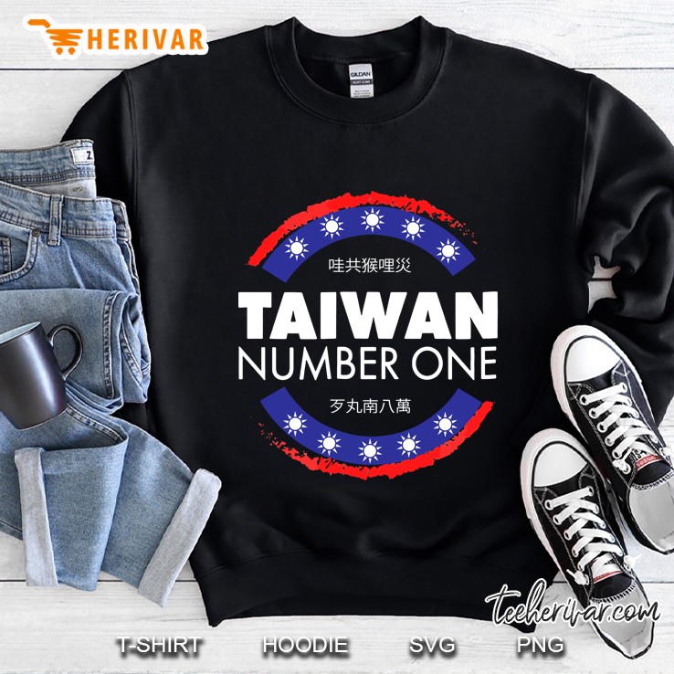 Taiwan Tshirt Taiwan Number One Flag Tee Shirt Formosa Roc Sweatshirt
