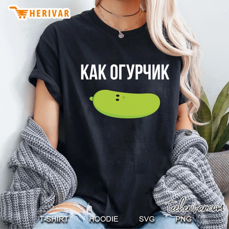 Russian Like A Pickle Russian Phrase Pullover Ladies Tee