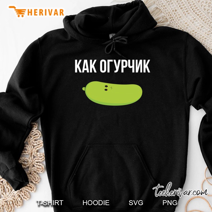 Russian Like A Pickle Russian Phrase Pullover Hoodie