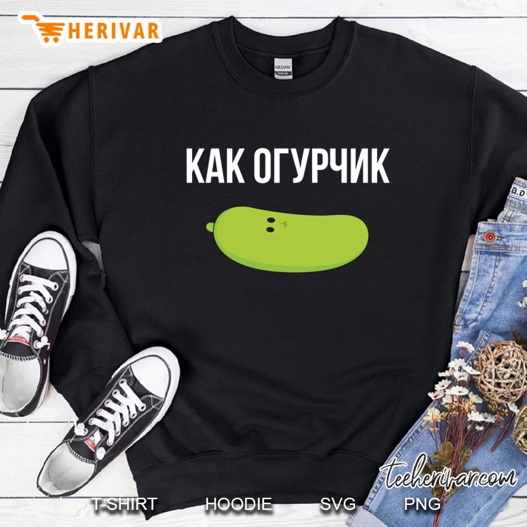 Russian Like A Pickle Russian Phrase Pullover Sweatshirt