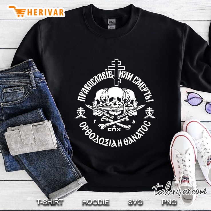 Russian Orthodox Church Union Orthodoxy Or Death Sweatshirt