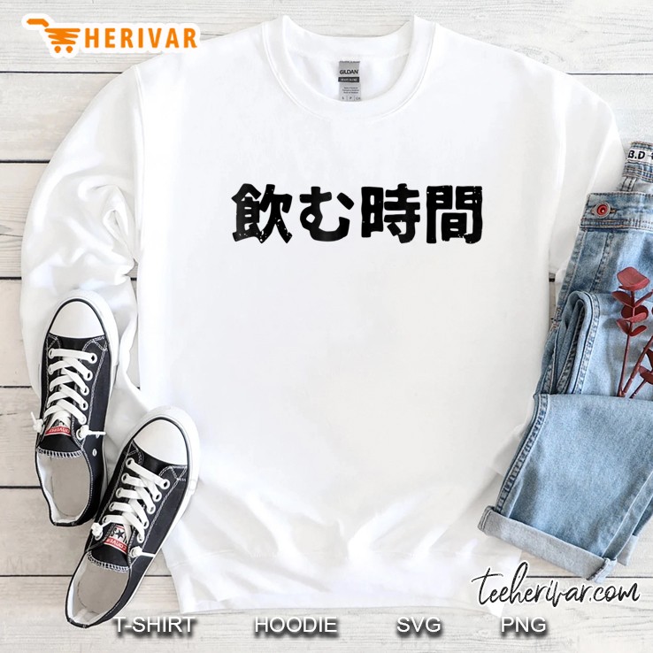 Time To Drink (Nomu Jikan) In Traditional Japanese Kanji Sweatshirt