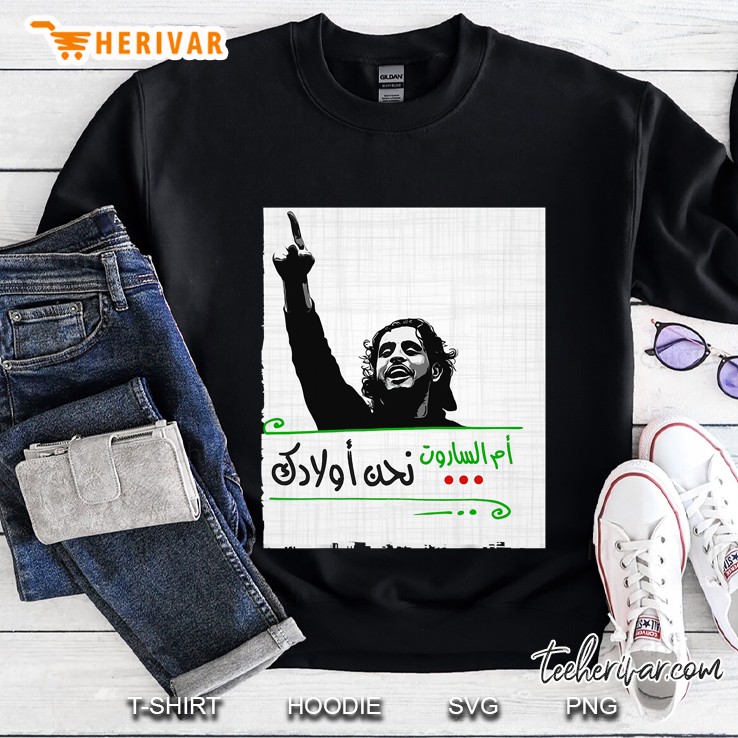 Homs - Abdul Baset Al-Sarout Syrian Revelation Sweatshirt