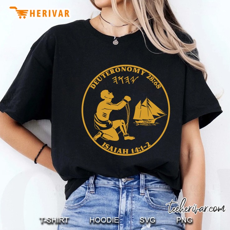 Gold Deuteronomy 28 Hebrew Israelite Slavery Judah Ladies Tee