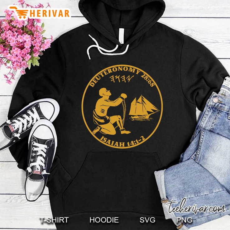 Gold Deuteronomy 28 Hebrew Israelite Slavery Judah Hoodie