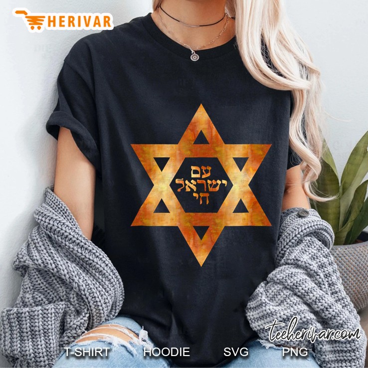 Am Yisrael Chai Star Of David Hebrew Bible Letters Ladies Tee
