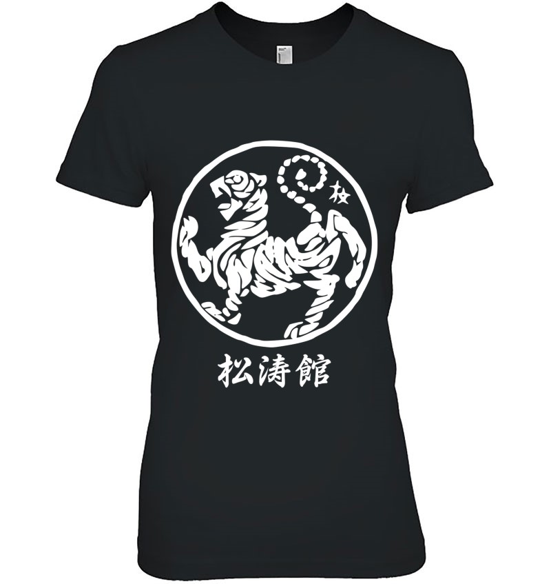 Calligraphy Martial Arts Tiger Symbol Karate Shotokan Mugs