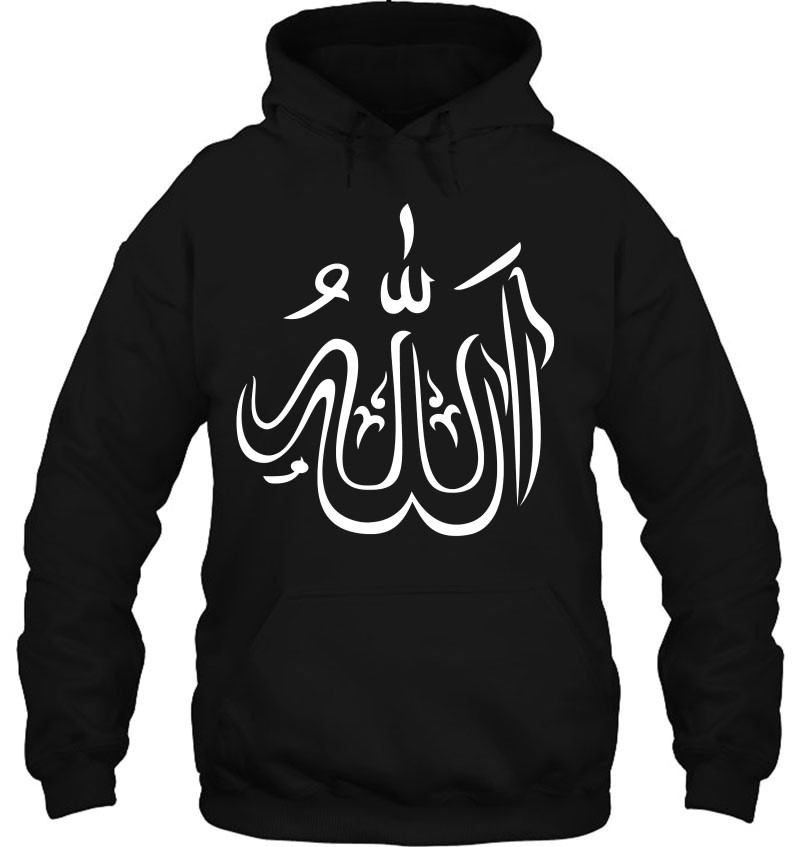 Allah Shirt Muslim Show Love To Allah