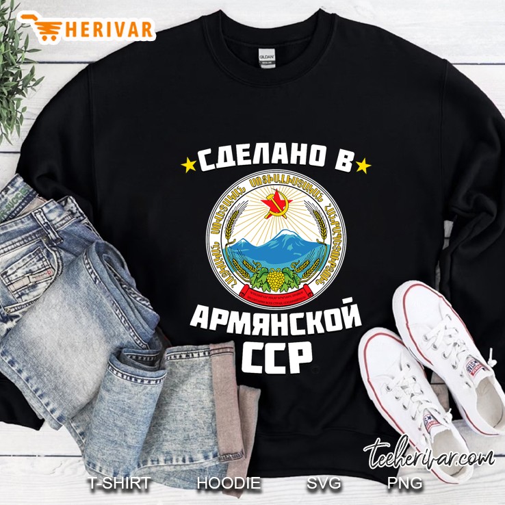 Armenian Soviet Socialist Republic Born In Soviet Armenia Sweatshirt