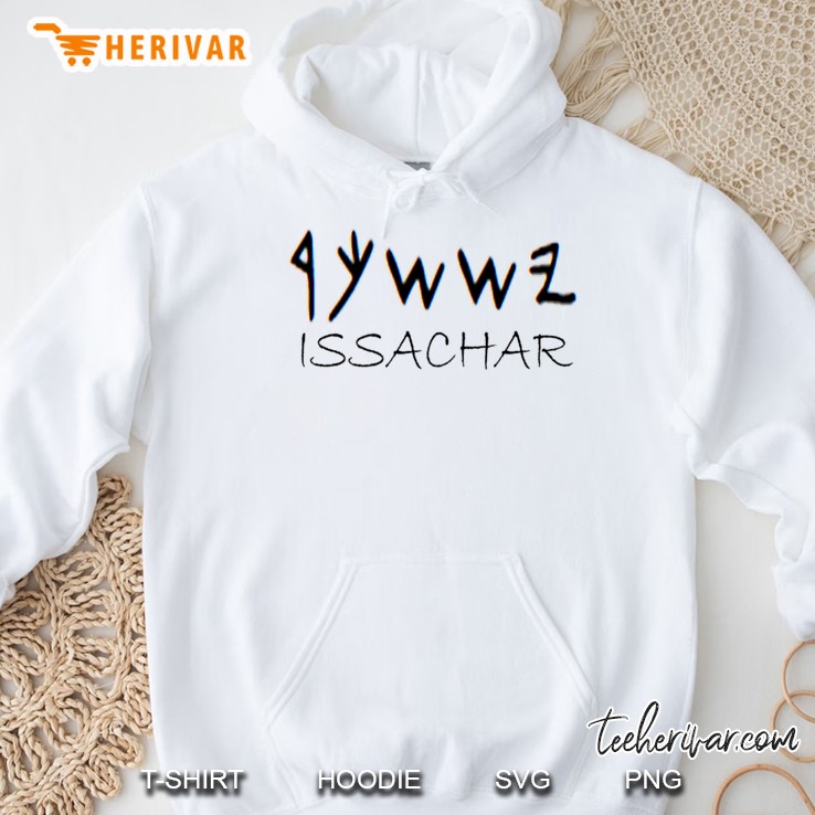 Hebrew Israelite Clothing Issachar In Paleo Hebrew Hoodie