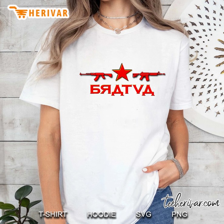 Cccp Original Bratva Shirt Russia Cccp Logo Ladies Tee