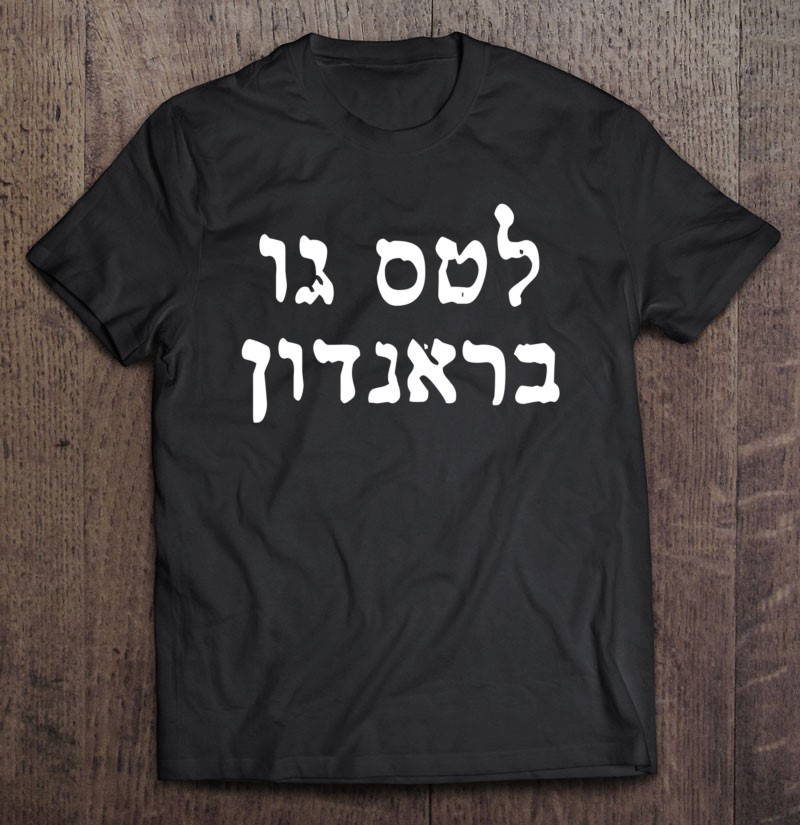 Let's Go Brandon Hebrew Jewish Hanukkah Menorah Latke Party Pullover Shirt