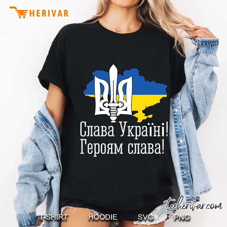 Slava Ukraini Glory To Ukraine Stand With Ukraine Support Ladies Tee