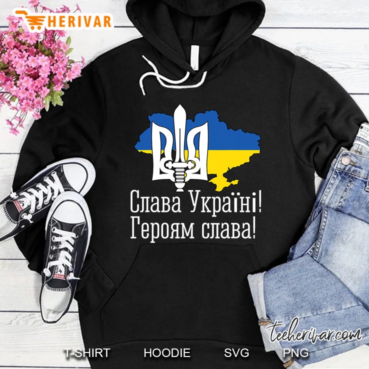 Slava Ukraini Glory To Ukraine Stand With Ukraine Support Hoodie